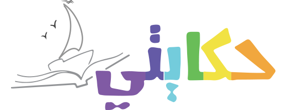 Hikayati