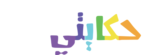 Hikayati